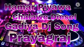 Hamar Piyawa Chalawe Diesel Gadiya Dj Song [upl. by Surovy994]